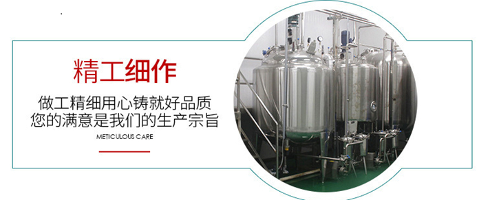 全套玉米汁飲料加工設(shè)備，中小型粗糧深加工生產(chǎn)線